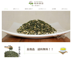 坂田商店